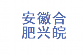 岭东对付老赖：刘小姐被老赖拖欠货款